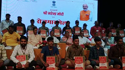 पांच मंत्रालय में सेवा देंगे 321 युवा, पीएम की वर्चुअल मौजूदगी में मिला सरकारी नौकरी का नियुक्ति पत्र