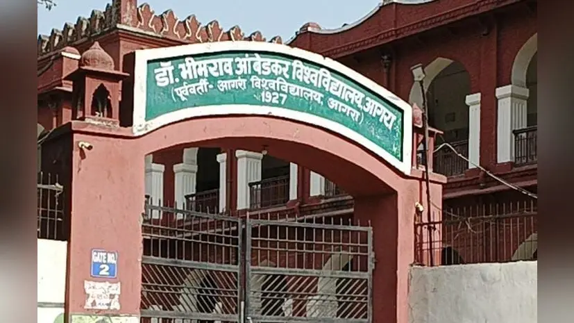 BSC किए बिना ही बेसिक में शिक्षक बना, फर्जी वेरिफिकेशन भी करा ली, CM तक पहुंचा मामला तब खुली पोल, 2 बाबू हटाए