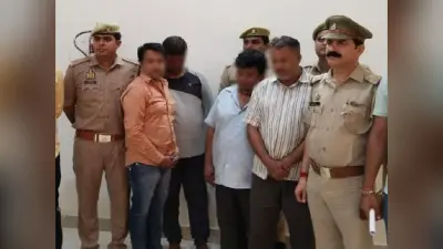 बैंकों में नकली सोना गिरवी रखकर लेते थे लोन, पुलिस ने किया गिरफ्तार, जानें पूरा मामला