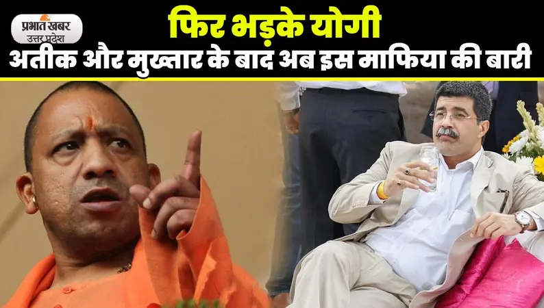 Mafia Badan Singh Baddo: चार साल से फरार ‍माफिया बदन सिंह बद्दो पर योगी सरकार ने घोषित किया पांच लाख का ईनाम