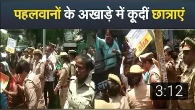 लखनऊ में बृजभूषण शरण सिंह के खिलाफ प्रदर्शन, गिरफ्तारी की मांग को लेकर सड़क पर उतरीं विश्वविद्यालय की छात्राएं