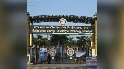 एमएमयूटी में नए सत्र से आइओटी में भी बीटेक, सेल्फ फाइनेंस मोड में होगा नया पाठ्यक्रम