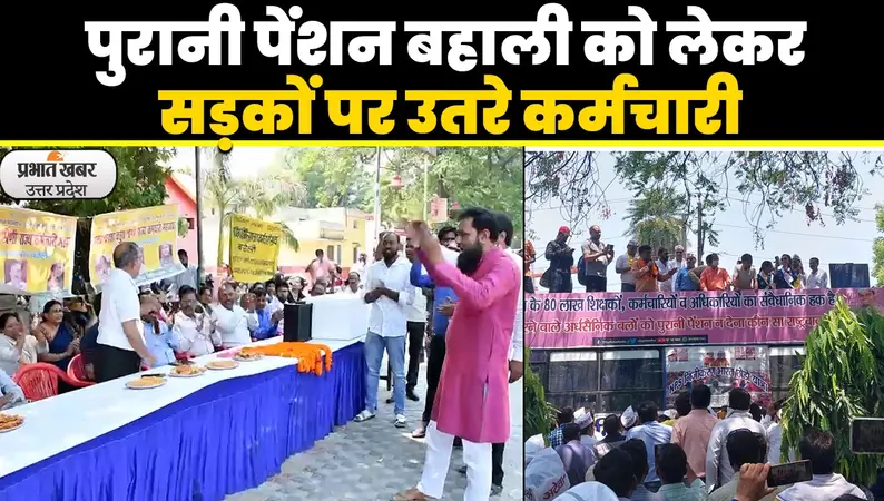 UP Politics: अखिलेश यादव ने ’80 हराओ, भाजपा हटाओ’ का नारा देकर मिशन 2024 का किया शंखनाद