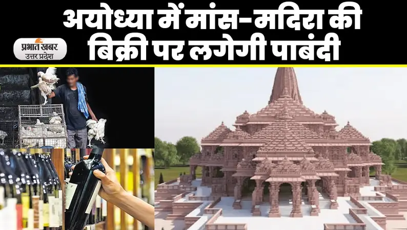 Deoband Darul Uloom का नया फरमान, दीनी तालीम के दौरान छात्रों के अंग्रेजी सीखने पर पाबंदी