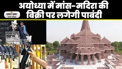Deoband Darul Uloom का नया फरमान, दीनी तालीम के दौरान छात्रों के अंग्रेजी सीखने पर पाबंदी
