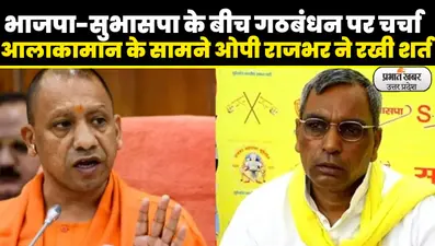 Sanjeev Jeeva: संजीव जीवा हत्याकांड मामले में शूटर विजय यादव से पुलिस की पूछताछ में बड़ा खुलासा