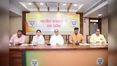 भाजपा संगठन का लक्ष्य प्रदेश में सभी 80 सीटों पर विजय, विस्तारकों को मिली जिम्मेदारी
