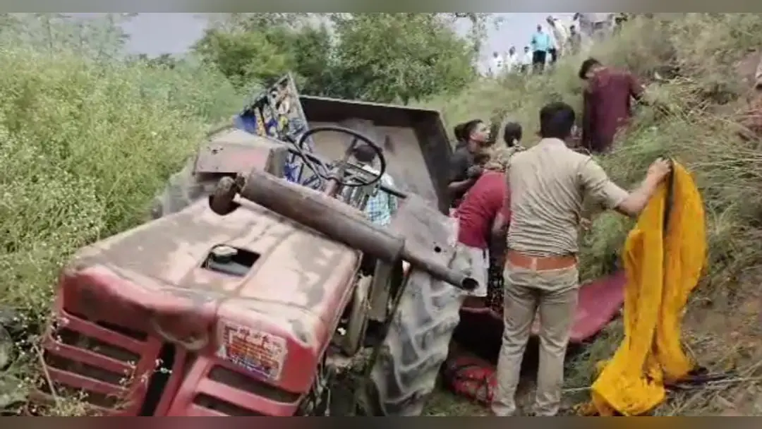 भात के गीत गाते जा रहे थे लोग, ट्रैक्टर – ट्राली पलटते ही मच गई चीख- पुकार, तीन की मौत कई घायल