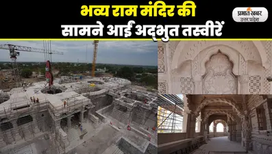 अयोध्या के होटल भीड़ संभालने को तैयार, जिनके घर में 2 भी अतरिक्त कमरा वह रोज कमाएंगे 2500 रुपये, जानें कैसे..