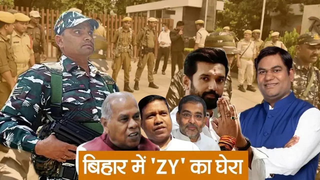 Bihar politics: दलित और पिछड़ा वोटों पर बिहार में ‘ZY’ का घेरा, बीजेपी ने 2024 का तैयार किया ब्लू प्रिंट