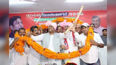 Bihar Politics: पूर्व IPS अधिकारी बीके सिंह मुकेश सहनी की नाव में हुए सवार, जानिए क्यों ली सदस्यता