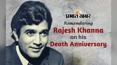Rajesh Khanna को खून से पत्र लिखा करती थीं फीमेल फैन, दीवानगी ऐसी कि लिपस्टिक के निशानों से ढका मिलता था कार