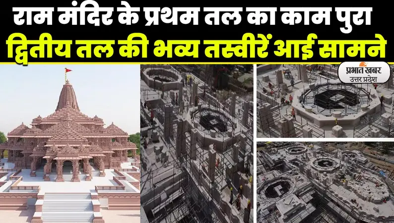 Lucknow News: लखनऊ पहुंचे गुरु अमरदास जी के पवित्र जोड़े, यहियागंज गुरुद्वारे में हुआ विशेष समागम