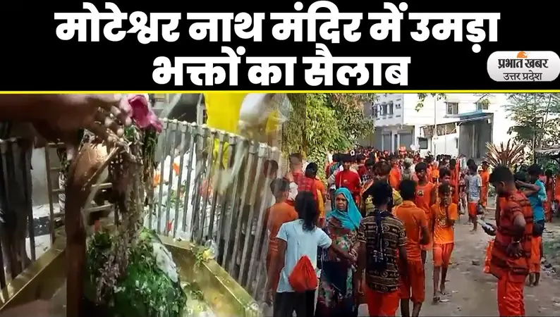 Agra Yamuna Flood: फिर से बढ़ सकता है यमुना का जलस्तर, लोगों को सताने लगा डर