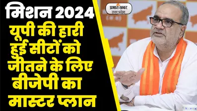 UP Weather News: देश के उत्तर – पश्चिमी भाग में अत्यधिक वर्षा से तबाही, तो पूर्वी हिस्से में सूखे की स्थिति है