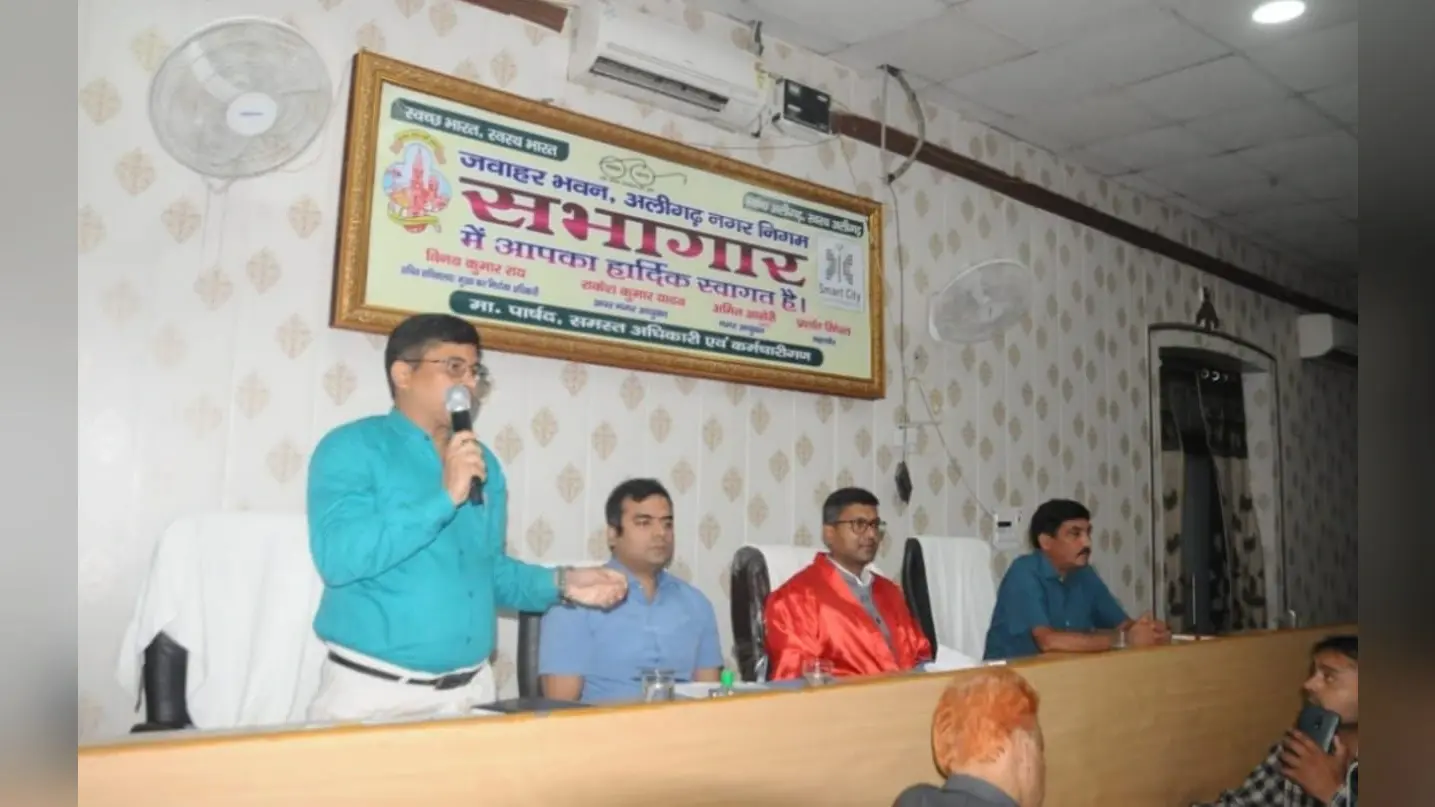 अलीगढ़ नगर निगम एकमुश्त हाउस टैक्स जमा करने पर देगा 20% छूट, गोबर नाले में बहाने पर अब 50 हजार जुर्माना लगेगा