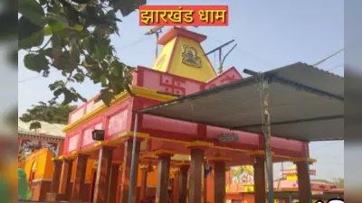National Son and Daughter Day 2023: राष्ट्रीय बेटा बेटी दिवस पर बच्चों के साथ घूमें किड्स फ्रेंडली डेस्टिनेशन