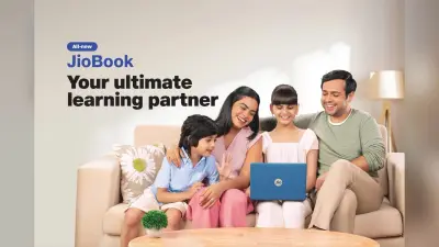 Reliance Jio के सस्ते लैपटॉप में ये खूबियां हैं खास, कीमत जानकर हैरान हो जाएंगे आप, देखें तस्वीरें