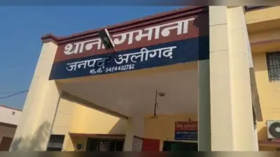 अलीगढ़: होटल के उद्घाटन कार्यक्रम से लौट रहे हिस्ट्रीशीटर की गोली मारकर हत्या, समारोह में हुआ था विवाद