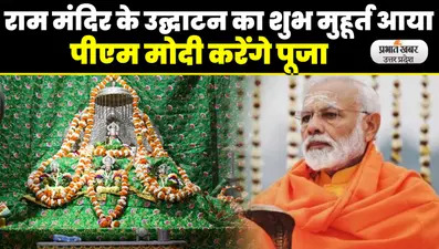 Kanpur Dengue Fever News: उमसभरी गर्मी और बारिश के बीच डेंगू की दस्तक