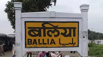Independence Day 2023: बलिया 20 अगस्त 1942 को हो गया था आजाद, पहले कलेक्टर बने थे चित्तू पांडेय
