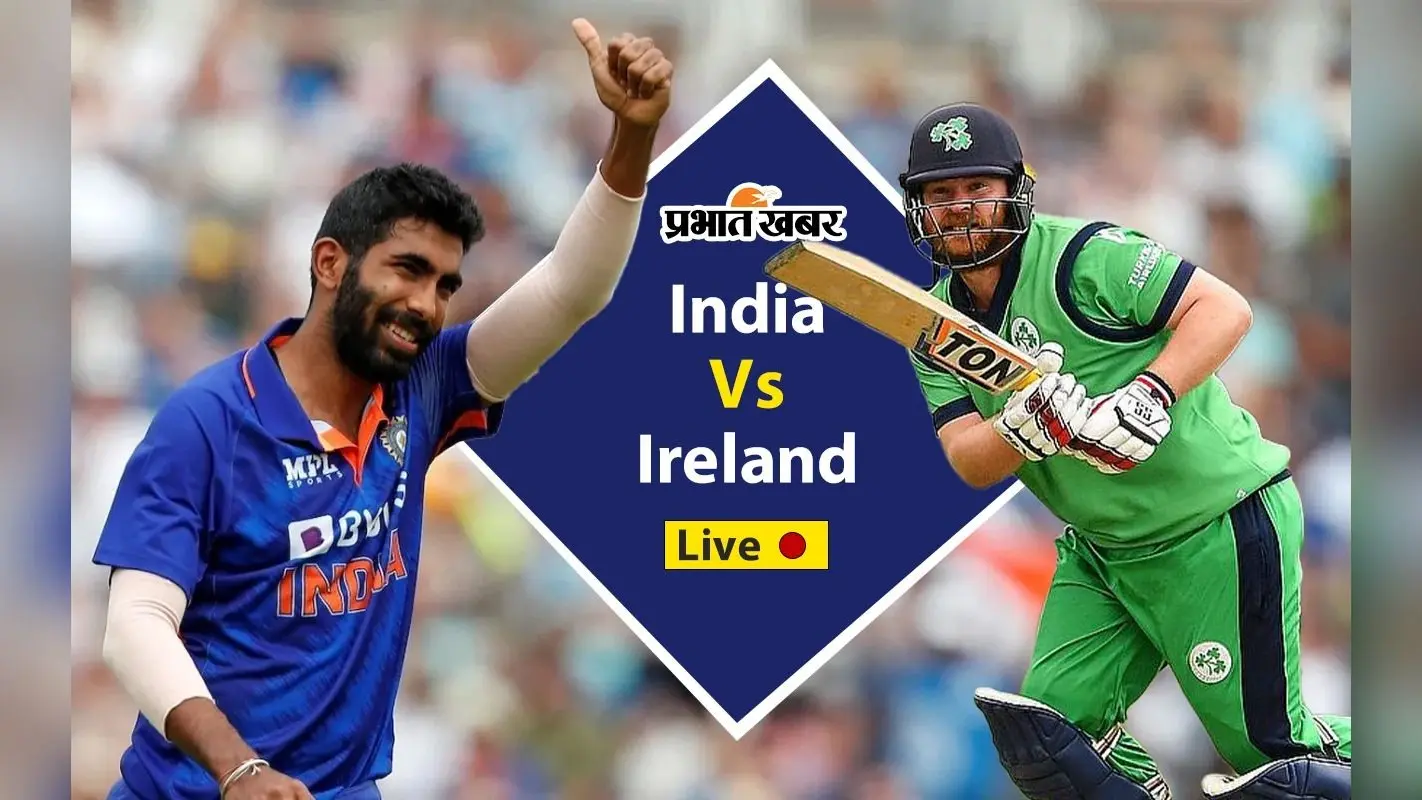 IND vs IRE 1st T20: वर्षा बाधित मैच में भारत ने आयरलैंड को 2 रन से हराया, जसप्रीत बुमराह ने दिखाया दम