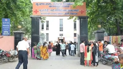 UP News : उर्सला अस्पताल के डॉक्टर और दो नर्स की सेवा हुई समाप्त, जानें क्या है पूरा मामला…