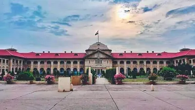 श्रीकृष्ण जन्मभूमि-शाही ईदगाह मामले में HC ने सुनाया फैसला, सर्वे के लिए कमिश्नर नियुक्त करने की मंजूरी दी