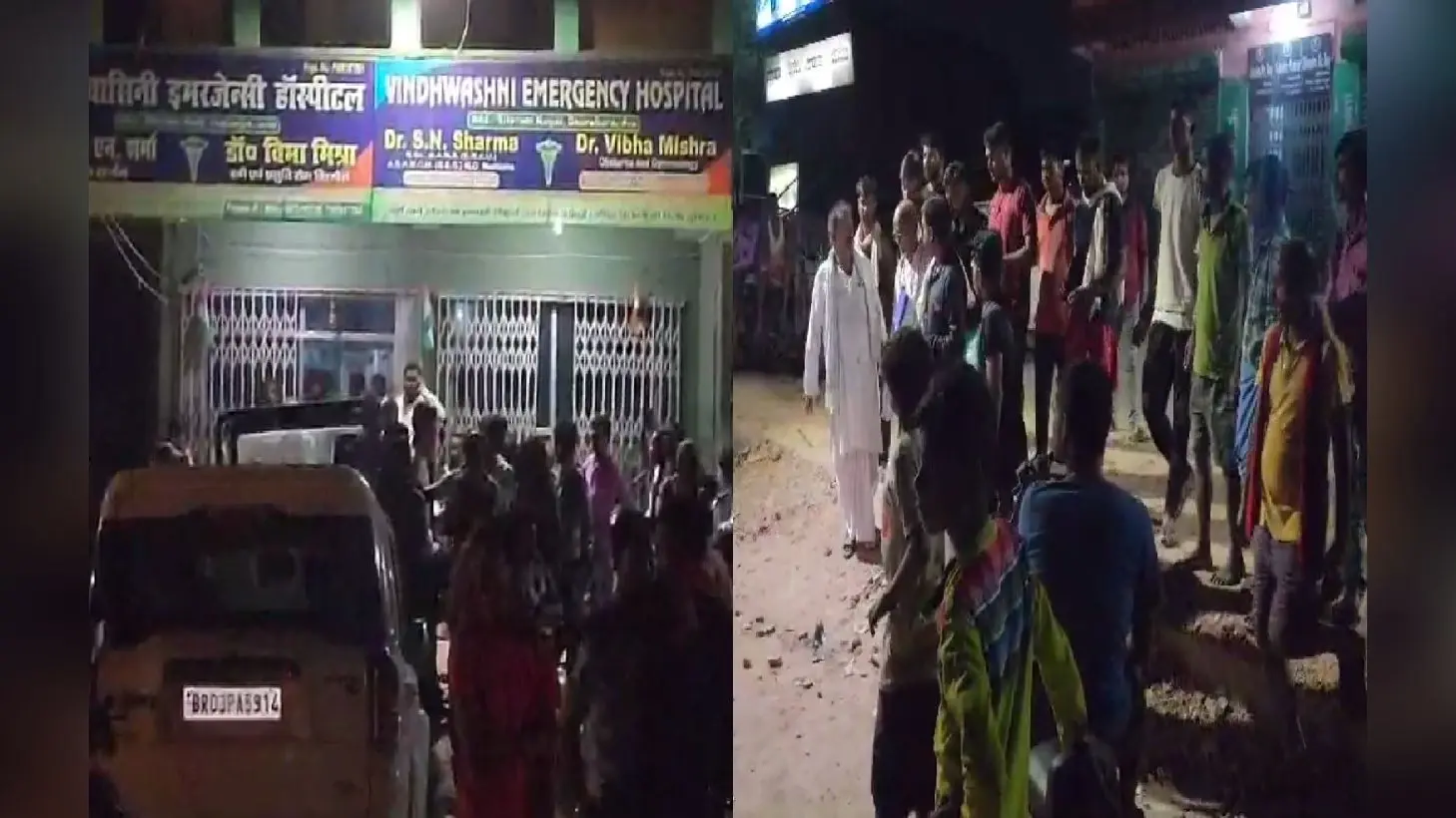 बिहारः भोजपुर में अपराधियों ने अस्पताल में घुस कर पत्नी का इलाज करा रहे पटना के युवक को मारी गोली