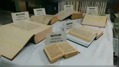 एएमयू की लाइब्रेरी में 1400 साल पुरानी कुरान देखकर हैरान हो रहे लोग, औरंगजेब के फरमान से लेकर बहुत कुछ है खास