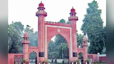 UP News : पैगम्बर मुहम्मद साहब के बारे में अपमानजनक टिप्पणी करने के आरोपी मुस्लिम छात्र पर मामला दर्ज