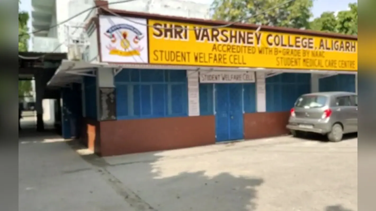 अलीगढ़ के एसवी कालेज में शुरू हुए इस कोर्स को पूरा करते ही मिल जाता है रोजगार, जानें सीट और फास की डिटेल्स …