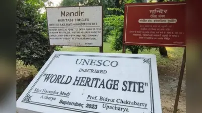 शांतिनिकेतन को विश्व धरोहर स्थल के रूप में मान्यता तो मिली लेकिन पट्टिका पर रवीन्द्रनाथ का नाम नहीं