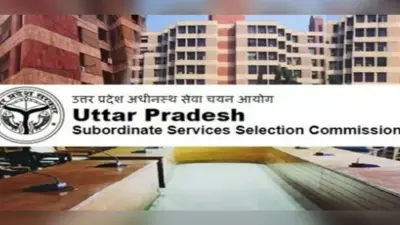 UPSSSC PET 2023 Exam : अलीगढ़ में 58560 परीक्षार्थी देंगे परीक्षा, 28-29 अक्टूबर को होगी PET, जानें तैयारी…