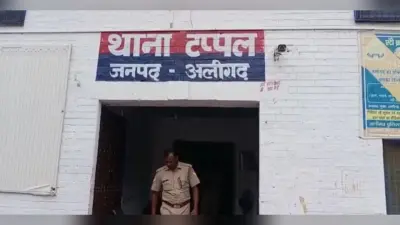 अलीगढ़: प्रेमी के साथ मिलकर पति की गला दबाकर की हत्या, पत्नी हिरासत में, जानें पूरा मामला