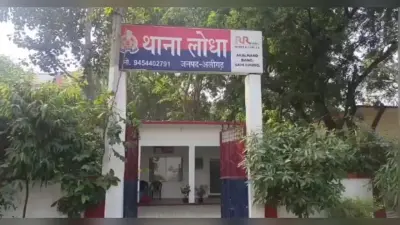अलीगढ़: नेरोलैक कंपनी के एरिया मैनेजर का प्रधान के खेत में मिला शव, छानबीन में जुटी पुलिस, जानें पूरा मामला