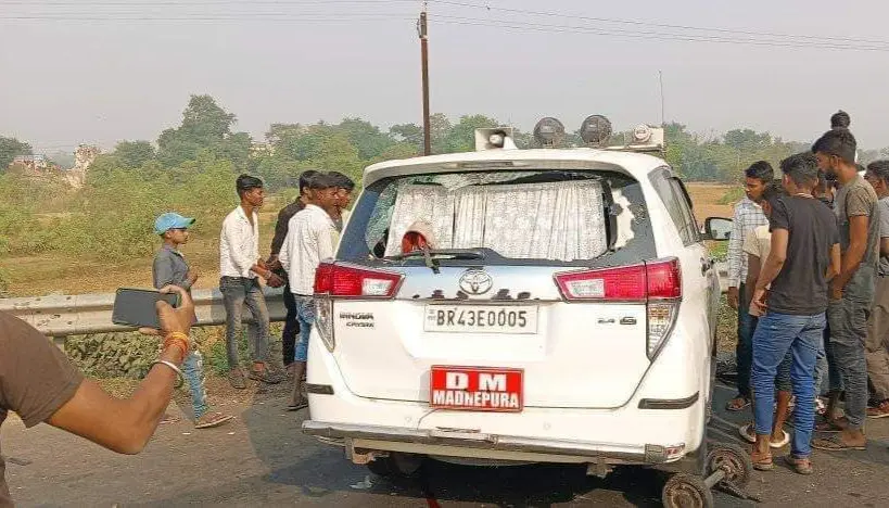 बिहारः मधेपुरा डीएम की गाड़ी ने मधुबनी में 5 को कुचला, मां-बेटी समेत 3 की मौत, दो गंभीर