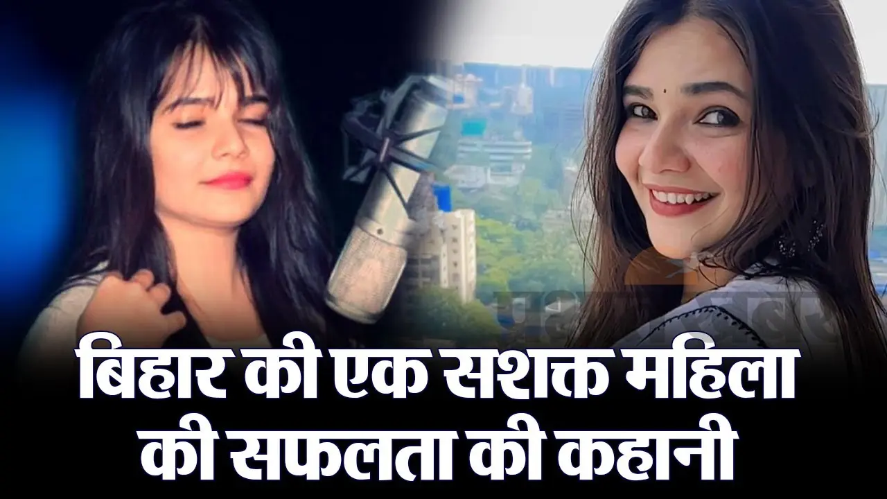 ‘राम आएंगे..’ गाने का कैसे आया ख्याल? बिहार की गायिका स्वाति मिश्रा ने प्रभात खबर से बातचीत में बताया