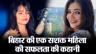‘राम आएंगे..’ गाने का कैसे आया ख्याल? बिहार की गायिका स्वाति मिश्रा ने प्रभात खबर से बातचीत में बताया