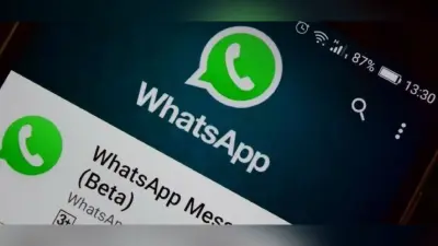 WhatsApp यूजर्स के लिए खुशखबरी, शामिल हुआ यह नया फीचर, यहां जानें कैसे करता है काम