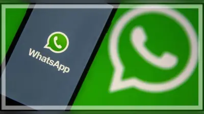 WhatsApp Alert : बस एक क्लिक में खाली हो जाएगा बैंक अकाउंट! व्हाट्सएप पर भूल कर भी नहीं करें ये काम