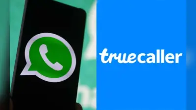 Whatsapp पर आयेगा Truecaller का सपोर्ट, Spam Calls से मिलेगा छुटकारा