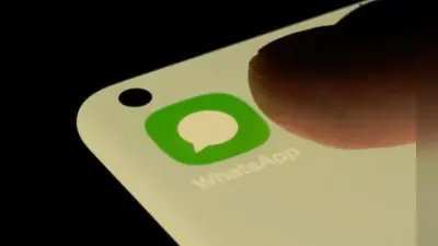 WhatsApp: iPhone यूजर्स को मिला व्हाट्सएप का यह नया फीचर, जानें कैसे करना है इस्तेमाल