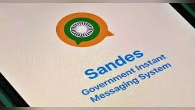 WhatsApp को टक्कर दे पाएगा देसी मैसेजिंग ऐप Sandes?