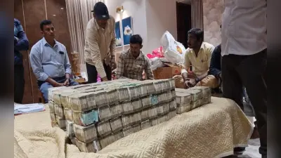 Karnataka: भाजपा विधायक का बेटा 40 लाख रुपये घूस लेते रंगेहाथ गिरफ्तार, विधायक आवास से मिले 6 करोड़
