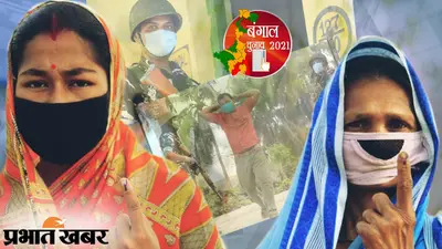 Bengal Chunav 2021: दार्जीलिंग की 5 सीटों पर 40 कैंडिडेट्स की किस्मत का फैसला करेंगे ‘साइलेंट वोटर्स’, पांचवें चरण पर नजर
