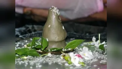 Maha Shivaratri: मिथिला में आज भी होती है पार्थिव शिवलिंग की दैनिक पूजा, विद्यापति ने लिखा है विधि और विधान