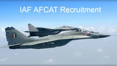 भारतीय वायु सेना : IAF AFCAT 2021 के लिए आवेदन शुरू, 30 दिसंबर तक ऑनलाइन रजिस्ट्रेशन का मौका, पढ़ें पूरी डिटेल