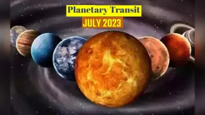 July Grah Rashi Parivartan 2023: जुलाई माह होने वाले हैं ये राशि परिवर्तन, देखें आप पर पड़ेगा क्या असर