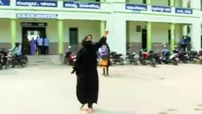 karnataka Hijab Row : हिजाब विवाद के बाद 14 फरवरी से कर्नाटक में खुलेंगे स्कूल, हिजाब-भगवा कपड़े पर बैन